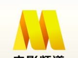电影频道