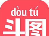 斗图大神