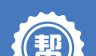 技师帮