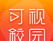 可视校园