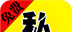 免费私密小说