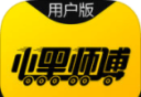 小黑师傅软件logo图