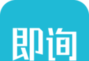 即询