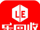 乐回收