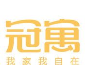 冠寓
