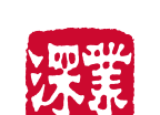 深业物业