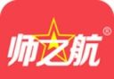 师之航军考