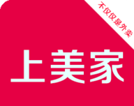 上美家