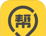 A帮