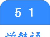 51学韩语