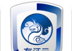 录音存证宝