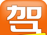 第一代驾