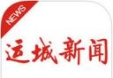 运城新闻