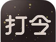 打令精英生活软件logo图