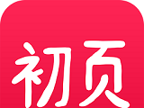 初页