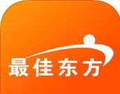 最佳东方