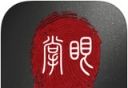 掌眼古玩