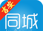 吉安同城