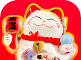 红包猫