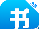 微看书