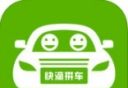 快滴拼车