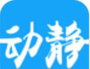 动静新闻