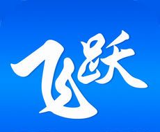 飞跃小说