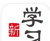 新学习