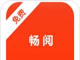 畅阅全本小说