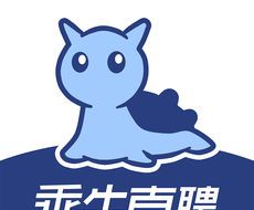 乘牛直聘