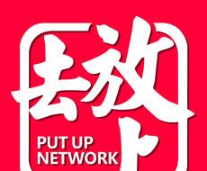 招聘放上去