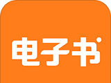 KK电子书
