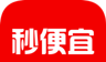 秒便宜软件logo图