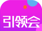 引领会软件logo图