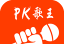PK歌王软件logo图