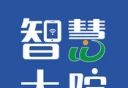 智慧大院软件logo图
