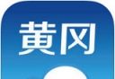 云上黄冈