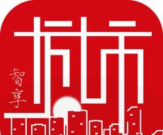 智享城市