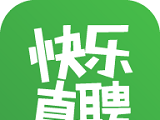 快乐直聘