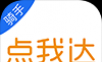 点我达骑手