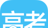 高考成绩查询