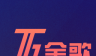 金哥哥软件logo图