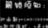 解锁须知魔秀桌面主题