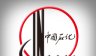 油惠通