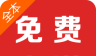 TXT免费小说聚合神器