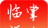 掌尚临沂软件logo图