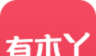 有木丫软件logo图