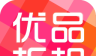 优品折扣软件logo图