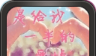 唯美爱情系列绿豆秀秀动态壁纸