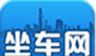微步公车